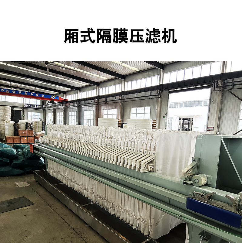 壓濾機在選礦尾礦處理中的脫水效率是多少？