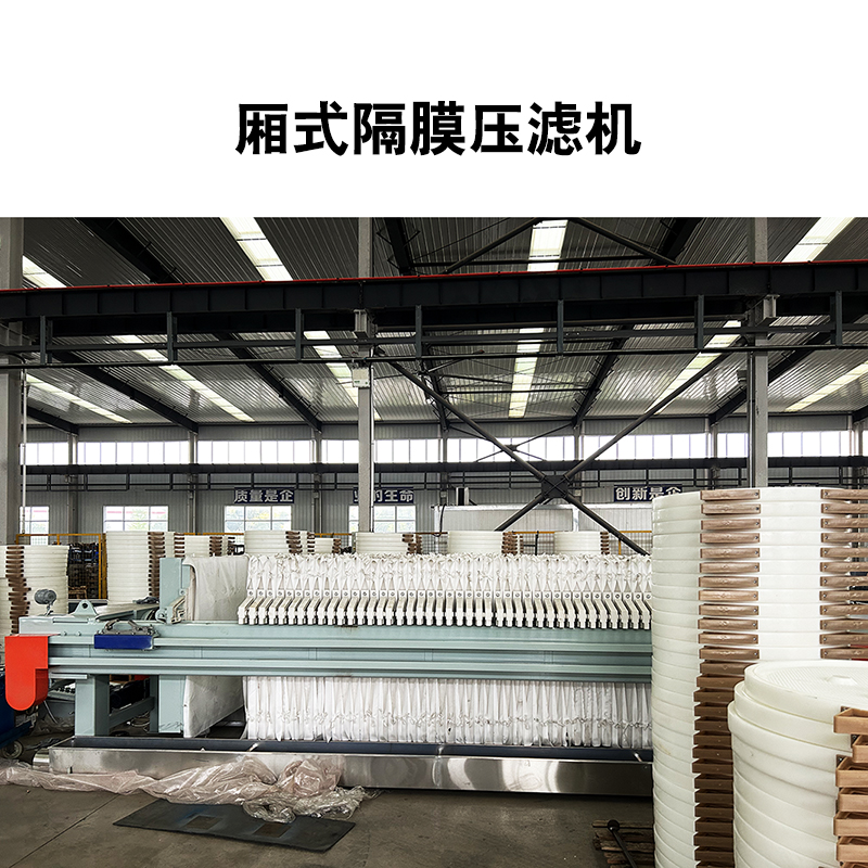 城市生活污水處理壓濾機(jī)的具體作用是什么？是怎么工作的？