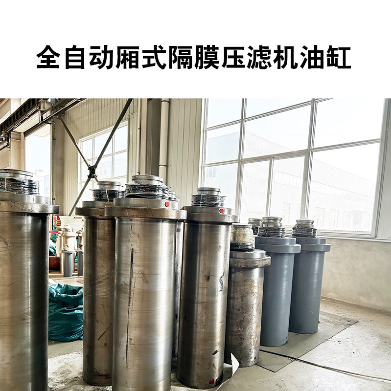 箱式板框壓濾機(jī)廠(chǎng)家