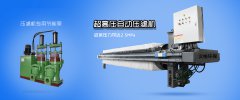 尾礦怎樣處置？尾礦處置方式/辦法有哪些