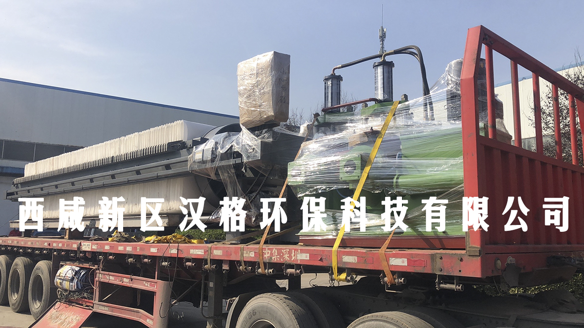 新疆板框壓濾機(jī)廠(chǎng)家